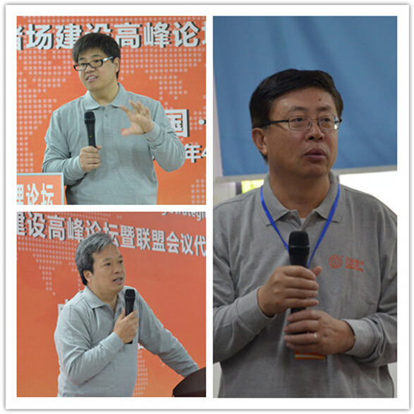 天兆猪业董事长(3)